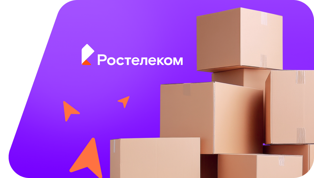Переезд в новую квартирув ТЛПХ Вереск-А